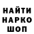 Кодеиновый сироп Lean Purple Drank The Dygra