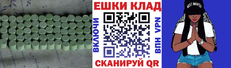 Экстази круглые  Нижняя Тура 
