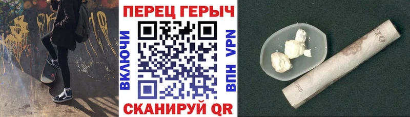 блэк спрут зеркало хочу Нижняя Тура Героин герыч