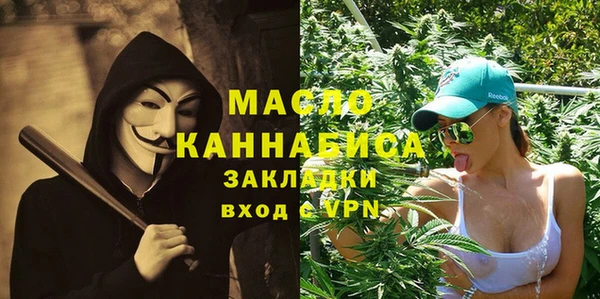 молекула духа Магадан