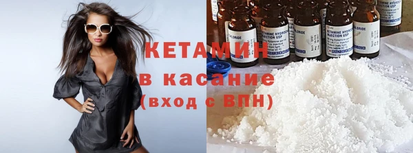 молекула духа Магадан