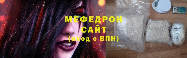 молекула духа Магадан