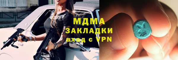 мяу мяу кристалл Магас