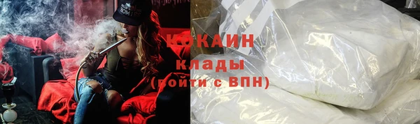 стафф Майский