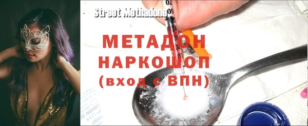 молекула духа Магадан