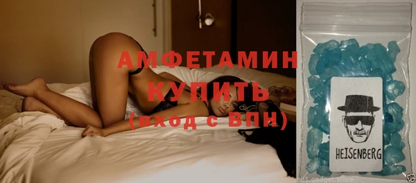 стафф Майский