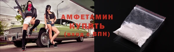 стафф Майский