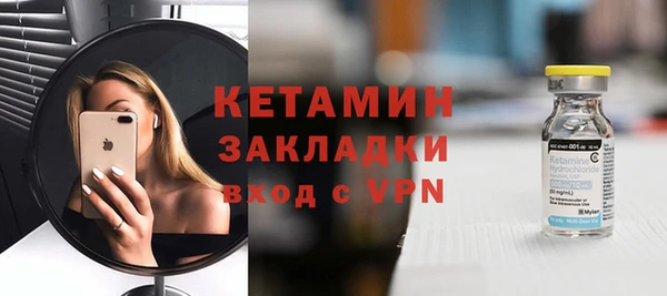 мяу мяу кристалл Магас