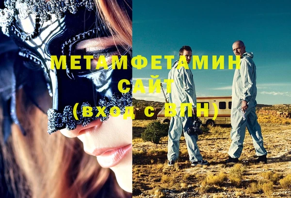 стафф Майский