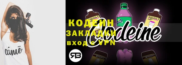 мяу мяу кристалл Магас