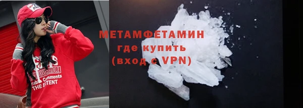 мяу мяу кристалл Магас