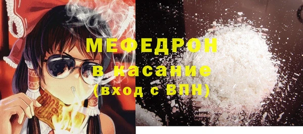 стафф Майский