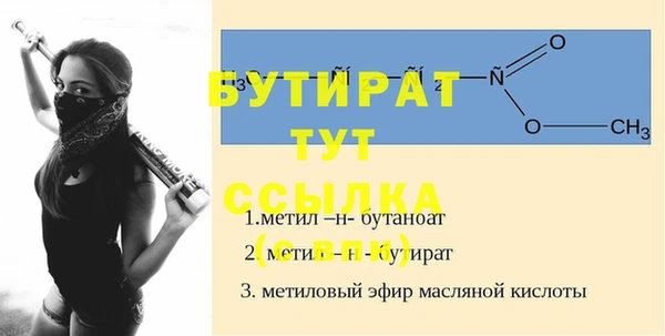 мяу мяу кристалл Магас