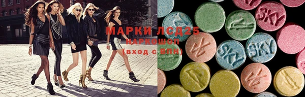 стафф Майский