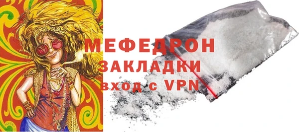 молекула духа Магадан