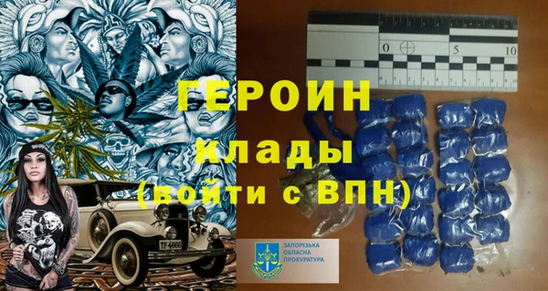 мяу мяу кристалл Магас