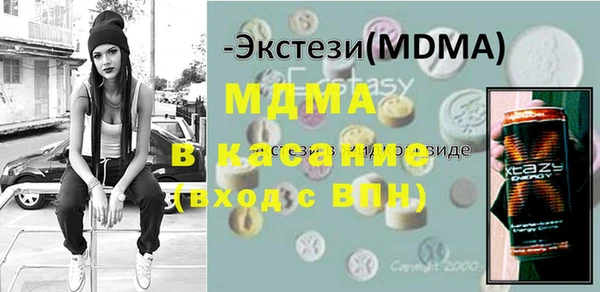 мяу мяу кристалл Магас