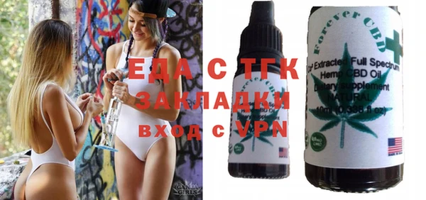 молекула духа Магадан