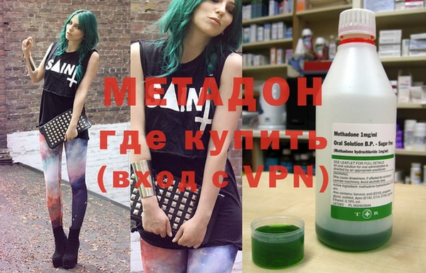 стафф Майский