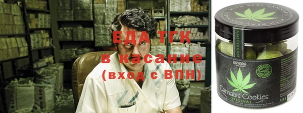 мяу мяу кристалл Магас