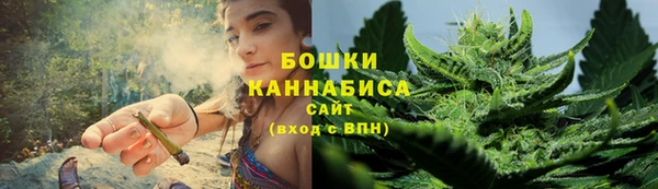 мяу мяу кристалл Магас