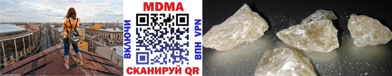 МЕГА   где продают   Нижняя Тура  MDMA crystal 