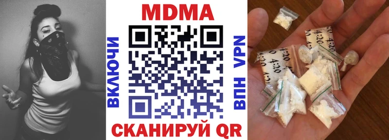 MDMA кристаллы Нижняя Тура