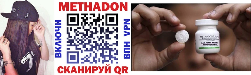 МЕТАДОН VHQ  Нижняя Тура 