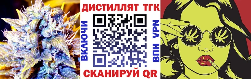 Дистиллят ТГК гашишное масло  Нижняя Тура 