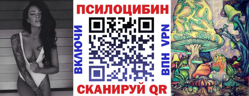 Псилоцибиновые грибы Magic Shrooms  Нижняя Тура 